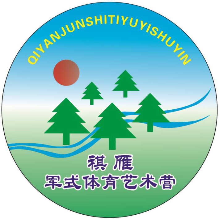 信阳祺雁户外拓展策划有限公司